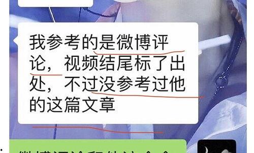 吃瓜网红的网站叫啥了啊,吃瓜网红网站新名字大曝光！