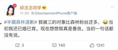 最新吃瓜网红捐款,最新网红助力公益行动大盘点