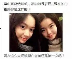 台湾网红女吃瓜,趣味横生幕后花絮大揭秘