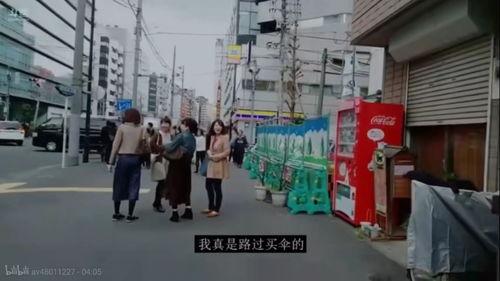 网红主播吃瓜事件真相