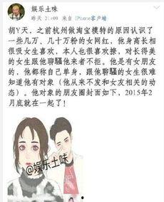 爆料女友吃瓜图片