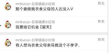 吃瓜 爆料 在线