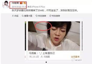 娱乐吃瓜主播剪辑