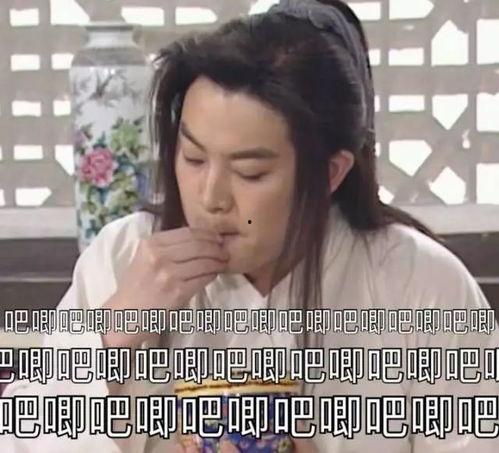 娱乐圈听我心声吃瓜百度云